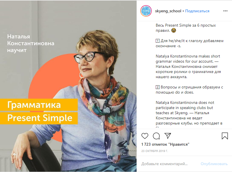 Заголовок полезно дублировать текстом на изображении